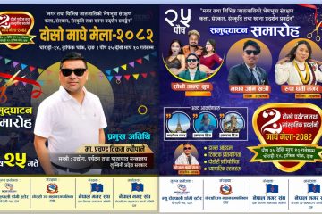 गृह पृष्ठ