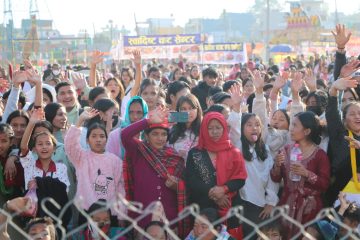 गृह पृष्ठ